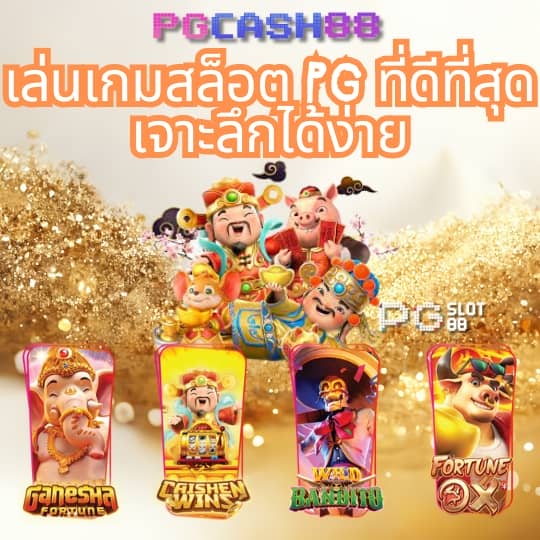 ผลหวยยี่กี lottovip