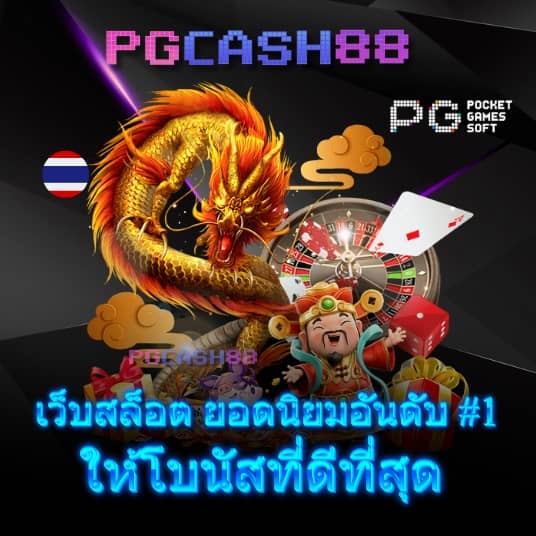 ผลหวยยี่กี lottovip