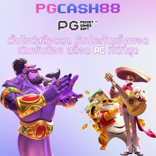 ผลหวยยี่กี lottovip