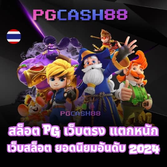 ผลหวยยี่กี lottovip