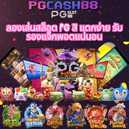 ผลหวยยี่กี lottovip