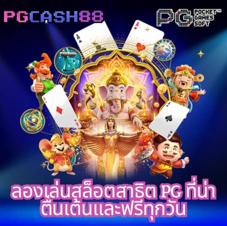 ผลหวยยี่กี lottovip
