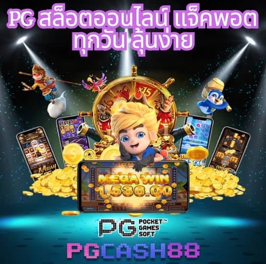 ผลหวยยี่กี lottovip