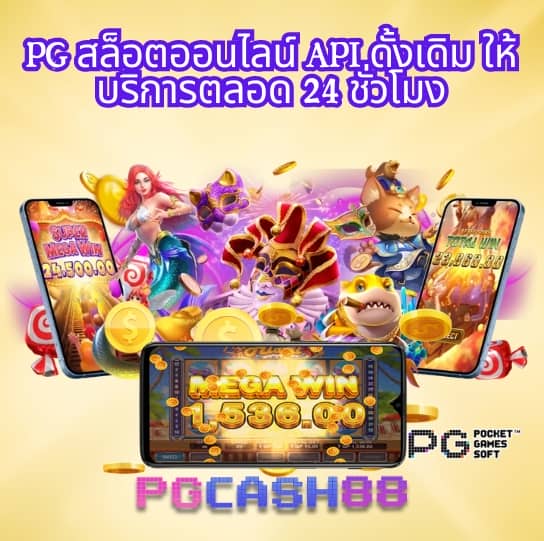 ผลหวยยี่กี lottovip